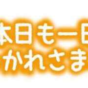 ヒメ日記 2025/03/08 23:08 投稿 めぐみ マツタケヒロシ