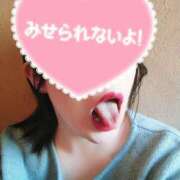 ヒメ日記 2025/03/30 15:18 投稿 めぐみ マツタケヒロシ