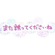 ヒメ日記 2025/05/07 23:38 投稿 めぐみ マツタケヒロシ
