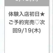 ヒメ日記 2024/09/19 01:02 投稿 みらい★上京したての純情娘★ Chloe鶯谷・上野店 S級素人清楚系デリヘル