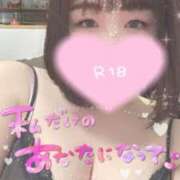 ヒメ日記 2025/01/31 10:52 投稿 れんか 鶯谷デリヘル倶楽部