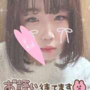 ヒメ日記 2025/02/03 22:32 投稿 れんか 鶯谷デリヘル倶楽部