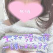 ヒメ日記 2025/02/07 13:13 投稿 れんか 鶯谷デリヘル倶楽部