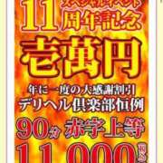 ヒメ日記 2025/02/21 18:52 投稿 れんか 鶯谷デリヘル倶楽部