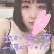 ヒメ日記 2025/02/23 13:03 投稿 れんか 鶯谷デリヘル倶楽部