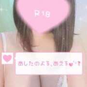 ヒメ日記 2025/08/19 21:42 投稿 れんか 鶯谷デリヘル倶楽部