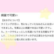 ヒメ日記 2025/05/12 22:28 投稿 ねね LOVE横浜店(Iグループ)