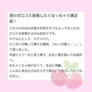 ヒメ日記 2025/05/24 20:28 投稿 ねね LOVE横浜店(Iグループ)