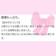 ヒメ日記 2025/06/07 18:48 投稿 ねね LOVE横浜店(Iグループ)