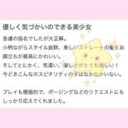 ヒメ日記 2025/06/19 17:28 投稿 ねね LOVE横浜店(Iグループ)