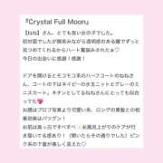 ヒメ日記 2026/01/13 02:08 投稿 ねね LOVE横浜店(Iグループ)