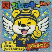 ヒメ日記 2025/04/22 06:51 投稿 わかな 熟女の風俗最終章 宇都宮店