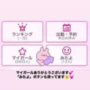 ヒメ日記 2025/05/29 11:47 投稿 みくに THE ESUTE 渋谷