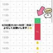 ヒメ日記 2025/06/16 19:27 投稿 みくに THE ESUTE 渋谷