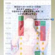 ヒメ日記 2025/06/19 23:07 投稿 みくに THE ESUTE 渋谷