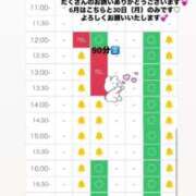 ヒメ日記 2025/06/22 15:57 投稿 みくに THE ESUTE 渋谷