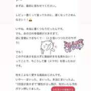 ヒメ日記 2025/06/24 16:57 投稿 みくに THE ESUTE 渋谷