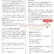 ヒメ日記 2025/08/09 21:37 投稿 みくに THE ESUTE 渋谷