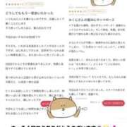 ヒメ日記 2025/09/03 22:18 投稿 みくに THE ESUTE 渋谷