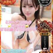 ヒメ日記 2025/10/25 21:00 投稿 みくに THE ESUTE 渋谷