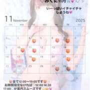 ヒメ日記 2025/11/04 21:17 投稿 みくに THE ESUTE 渋谷