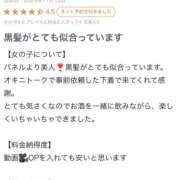 ヒメ日記 2024/11/15 12:26 投稿 やよい サティアンまーと