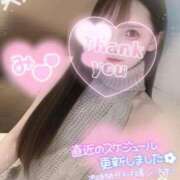 ヒメ日記 2025/01/16 09:06 投稿 みー サティアンまーと