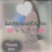 ヒメ日記 2025/02/04 00:29 投稿 みー サティアンまーと