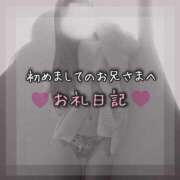 ヒメ日記 2025/02/07 03:29 投稿 みー サティアンまーと