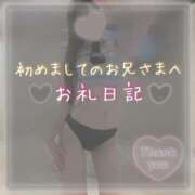 ヒメ日記 2025/02/14 23:49 投稿 みー サティアンまーと