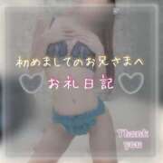 ヒメ日記 2025/02/17 01:09 投稿 みー サティアンまーと