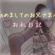 ヒメ日記 2025/02/17 01:49 投稿 みー サティアンまーと