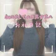 ヒメ日記 2025/02/20 03:19 投稿 みー サティアンまーと