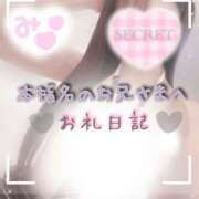 ヒメ日記 2025/02/22 00:39 投稿 みー サティアンまーと