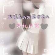 ヒメ日記 2025/03/02 00:19 投稿 みー サティアンまーと