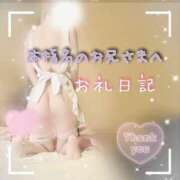 ヒメ日記 2025/03/02 02:14 投稿 みー サティアンまーと