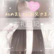 ヒメ日記 2025/03/09 03:09 投稿 みー サティアンまーと