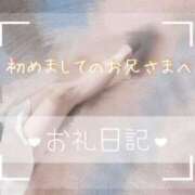 ヒメ日記 2025/03/09 03:16 投稿 みー サティアンまーと