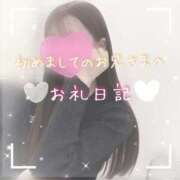 ヒメ日記 2025/03/14 04:19 投稿 みー サティアンまーと