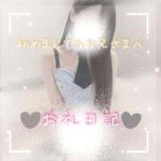 ヒメ日記 2025/03/15 02:57 投稿 みー サティアンまーと