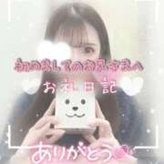 ヒメ日記 2025/03/17 06:19 投稿 みー サティアンまーと