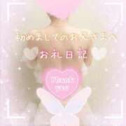 ヒメ日記 2025/03/22 22:29 投稿 みー サティアンまーと