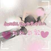 ヒメ日記 2025/03/26 03:49 投稿 みー サティアンまーと