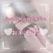 ヒメ日記 2025/03/26 04:49 投稿 みー サティアンまーと