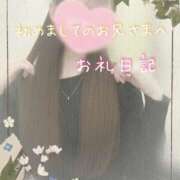 ヒメ日記 2025/03/31 22:01 投稿 みー サティアンまーと