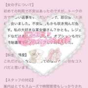 ヒメ日記 2025/04/04 22:29 投稿 みー サティアンまーと