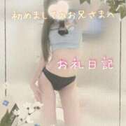 ヒメ日記 2025/04/08 02:19 投稿 みー サティアンまーと