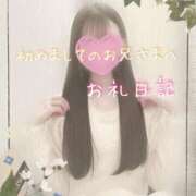 ヒメ日記 2025/04/08 02:32 投稿 みー サティアンまーと