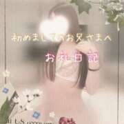 ヒメ日記 2025/04/25 01:59 投稿 みー サティアンまーと