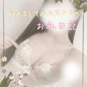 ヒメ日記 2025/05/02 01:49 投稿 みー サティアンまーと